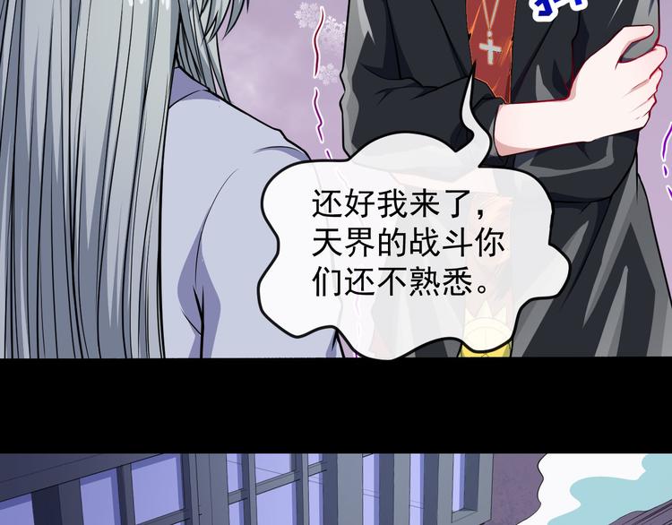 第119话 神秘山洞(1/3)-第124话