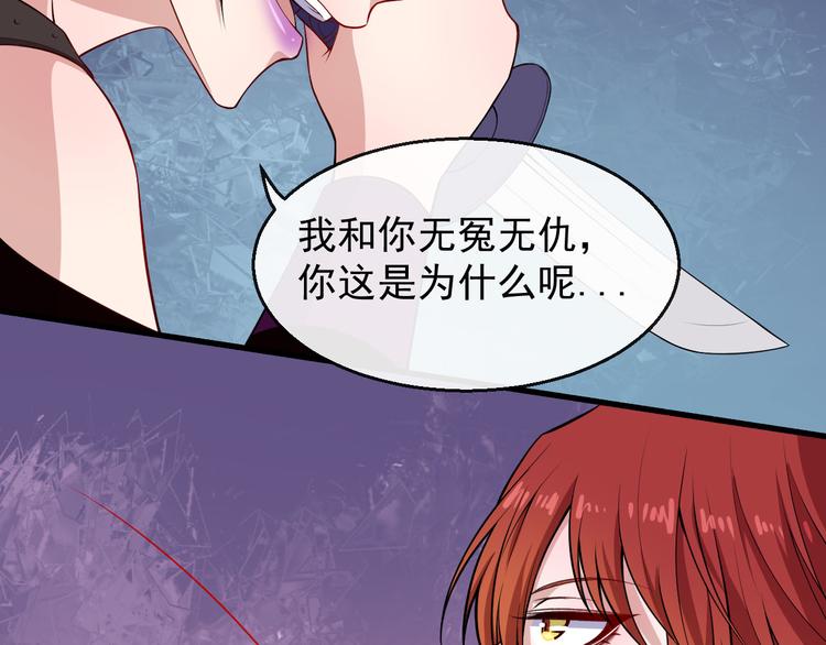 第119话 神秘山洞(1/3)-第124话