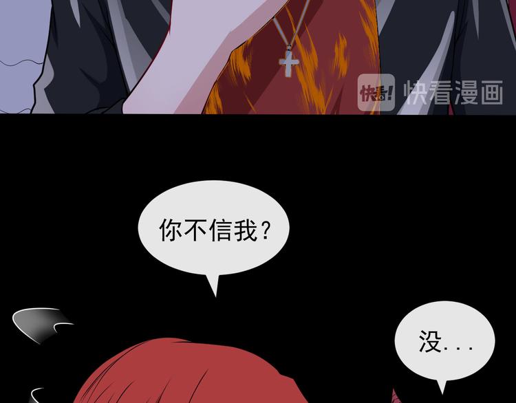 第121话 发狂的妖兽(1/3)-第126话