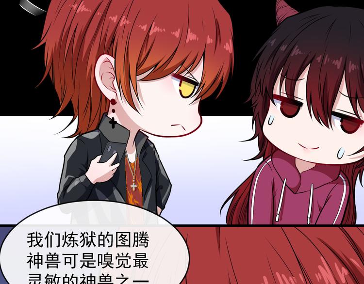 第121话 发狂的妖兽(1/3)-第126话