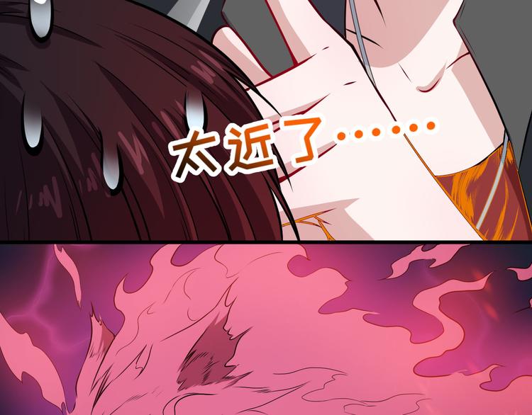 第121话 发狂的妖兽(1/3)-第126话