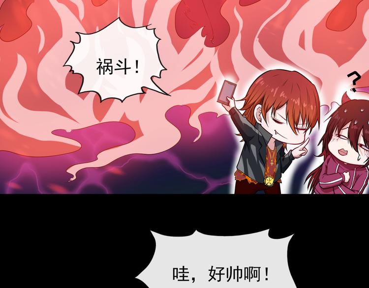 第121话 发狂的妖兽(1/3)-第126话