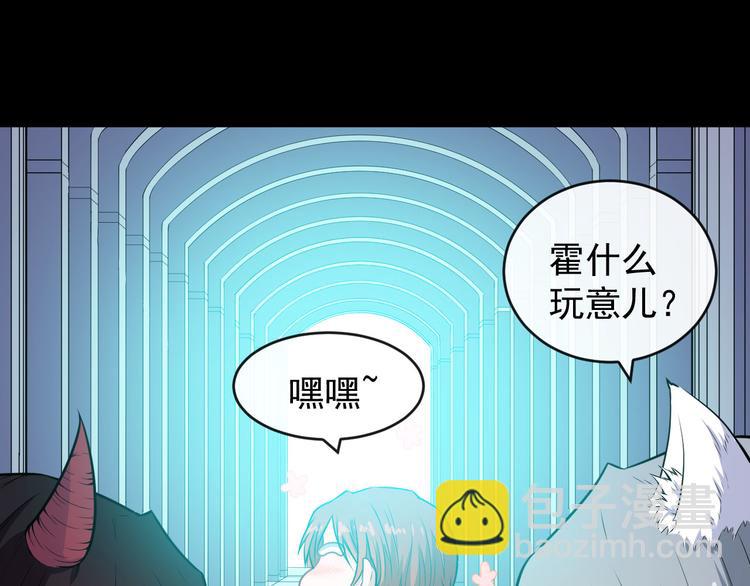 第121话 发狂的妖兽(1/3)-第126话