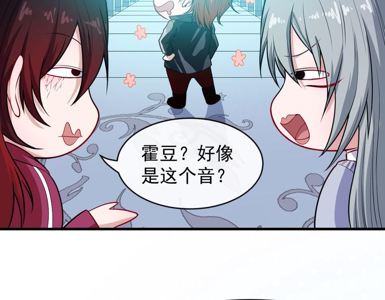 第121话 发狂的妖兽(1/3)-第126话