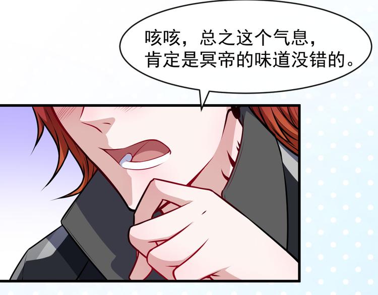 第121话 发狂的妖兽(1/3)-第126话