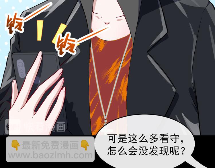 第121话 发狂的妖兽(1/3)-第126话