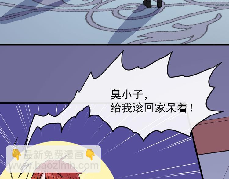 第121话 发狂的妖兽(1/3)-第126话