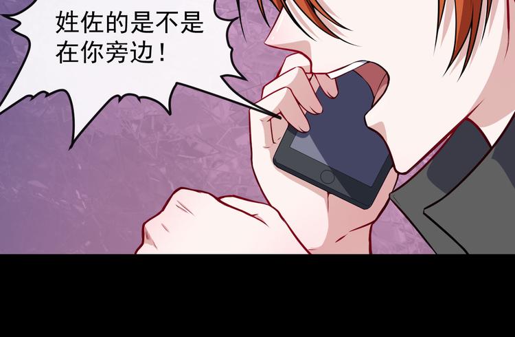 第121话 发狂的妖兽(1/3)-第126话