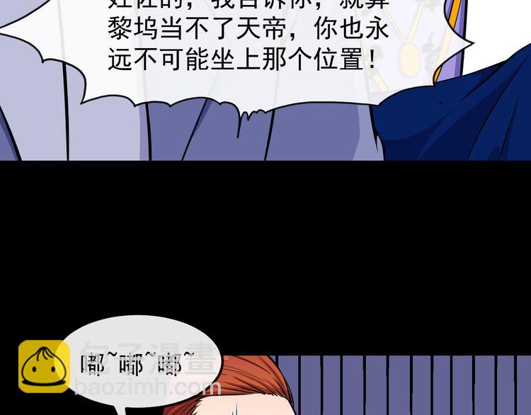 第121话 发狂的妖兽(1/3)-第126话