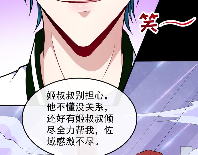 第121话 发狂的妖兽(1/3)-第126话