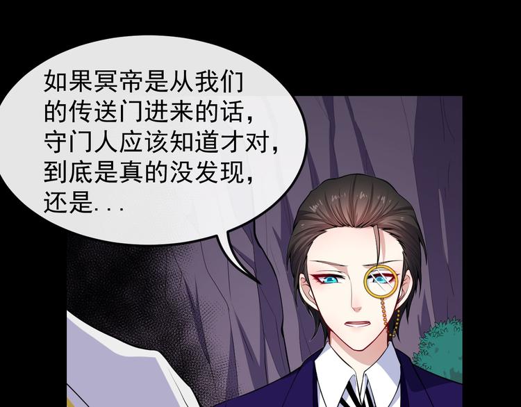第121话 发狂的妖兽(1/3)-第126话