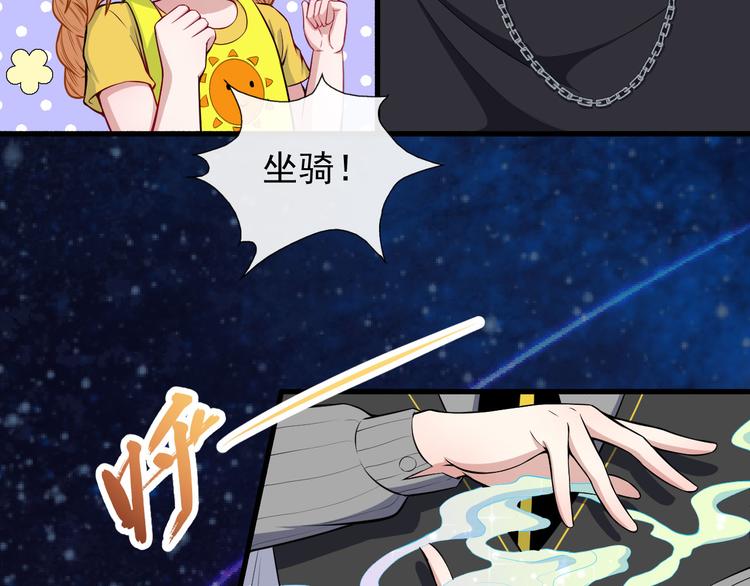 第121话 发狂的妖兽(1/3)-第126话
