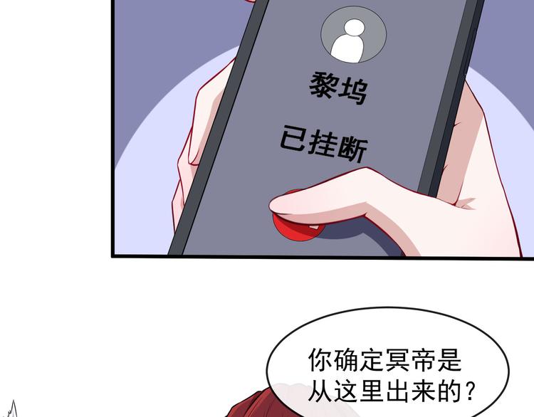 第121话 发狂的妖兽(1/3)-第126话