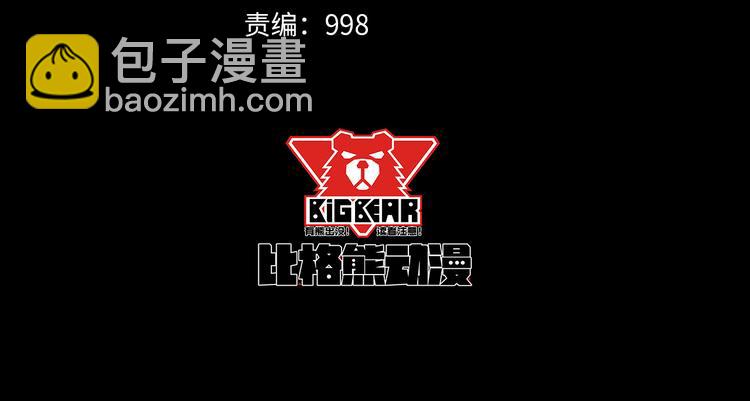 第123话 怪人(1/3)-第128话