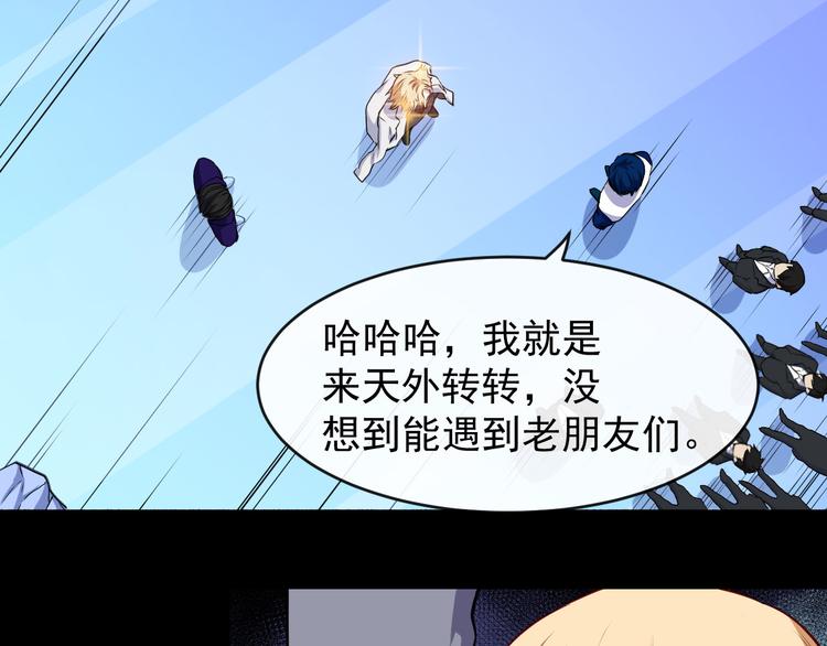 第125话 天帝认真了(1/3)-第130话
