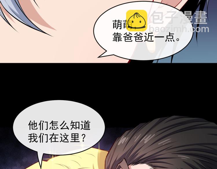 第125话 天帝认真了(1/3)-第130话