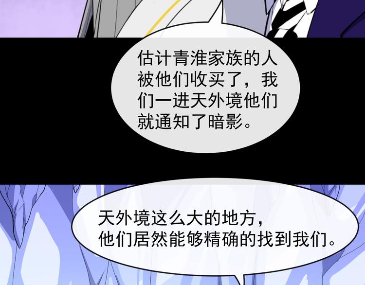 第125话 天帝认真了(1/3)-第130话