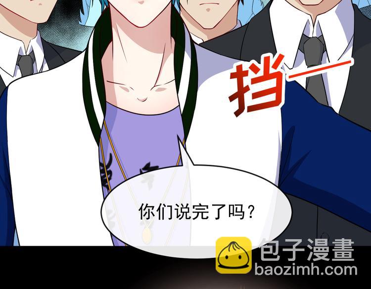 第125话 天帝认真了(1/3)-第130话