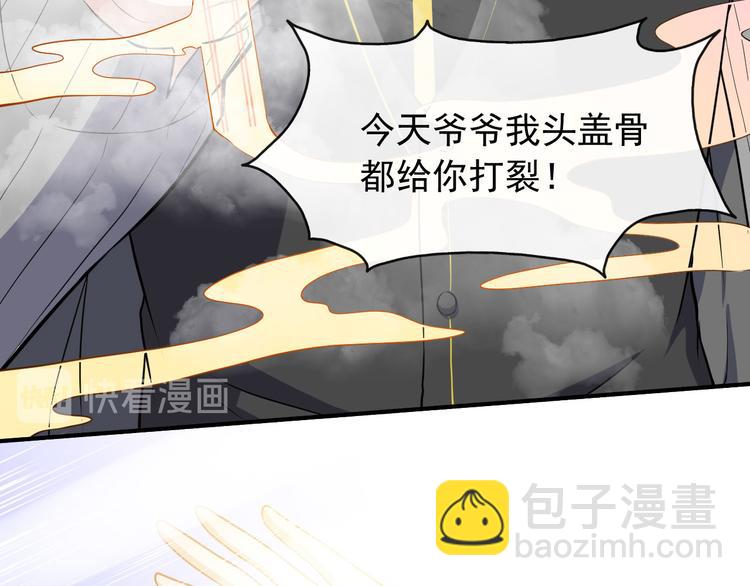 第125话 天帝认真了(1/3)-第130话