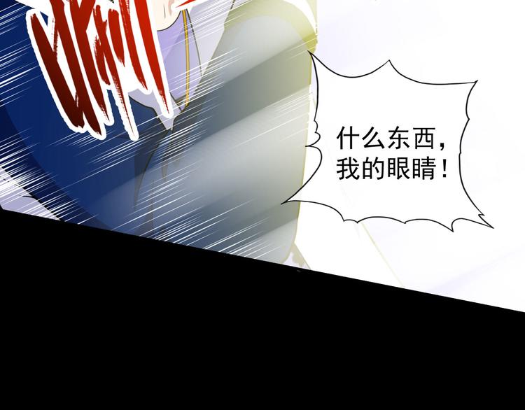 第125话 天帝认真了(1/3)-第130话
