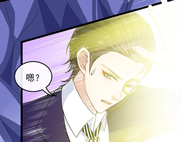 第125话 天帝认真了(1/3)-第130话