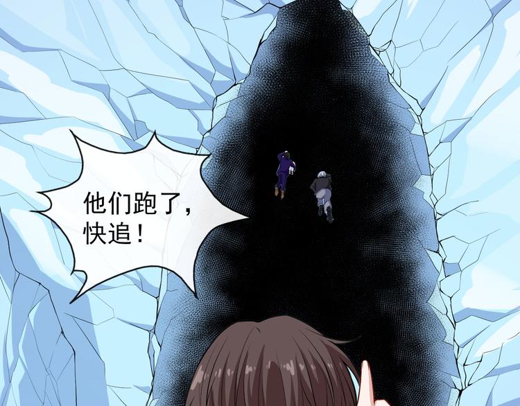 第125话 天帝认真了(1/3)-第130话
