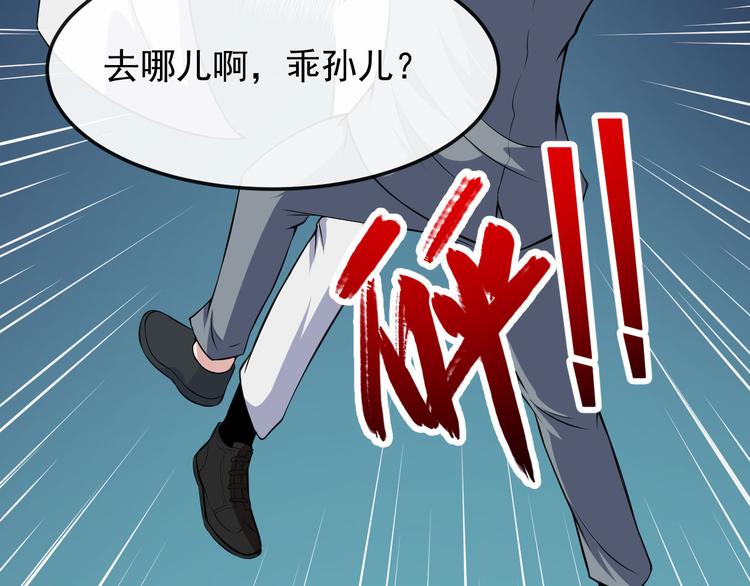 第125话 天帝认真了(1/3)-第130话