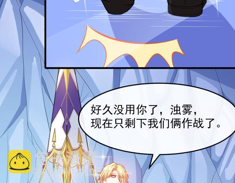 第125话 天帝认真了(1/3)-第130话