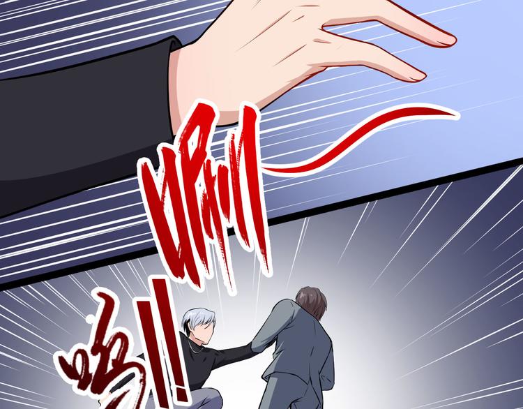 第125话 天帝认真了(1/3)-第130话