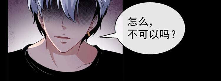 第13话 最强保镖(1/3)-第14话
