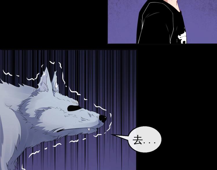第13话 最强保镖(1/3)-第14话