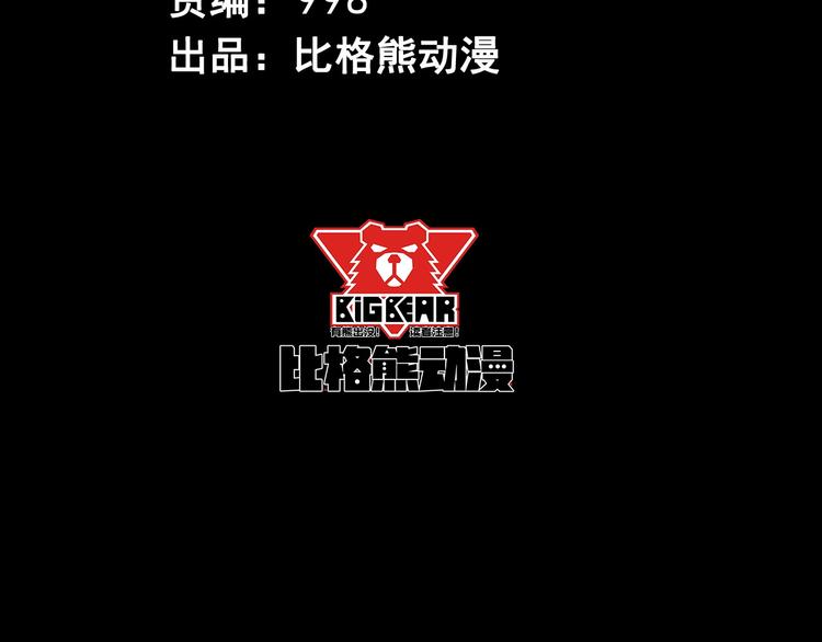 第13话 最强保镖(1/3)-第14话
