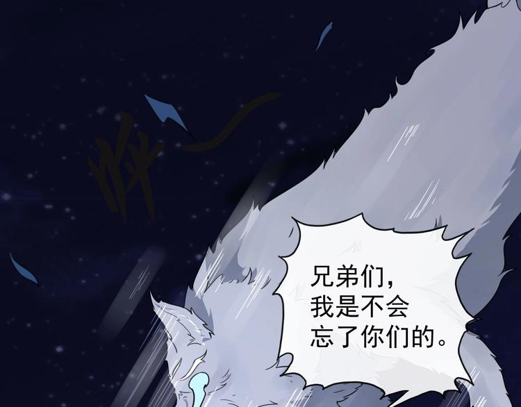 第13话 最强保镖(1/3)-第14话