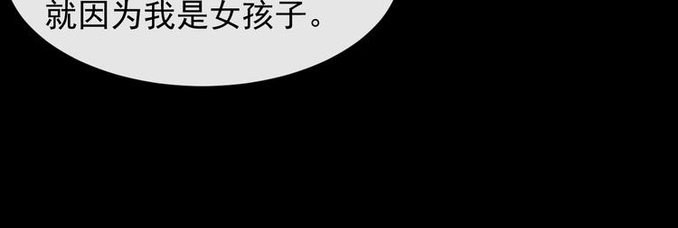 第127话 至死不渝(1/3)-第132话