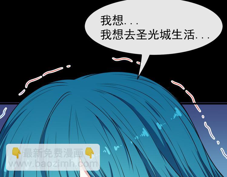 第127话 至死不渝(1/3)-第132话