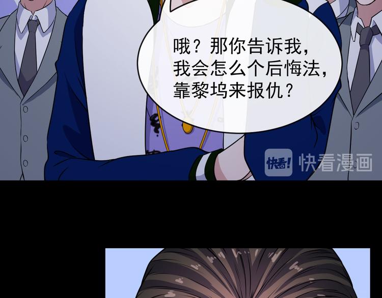 第129话 能站起来吗？(1/3)-第134话