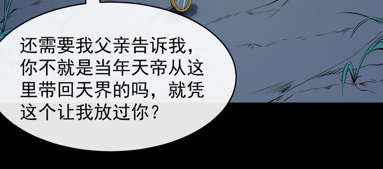第129话 能站起来吗？(1/3)-第134话