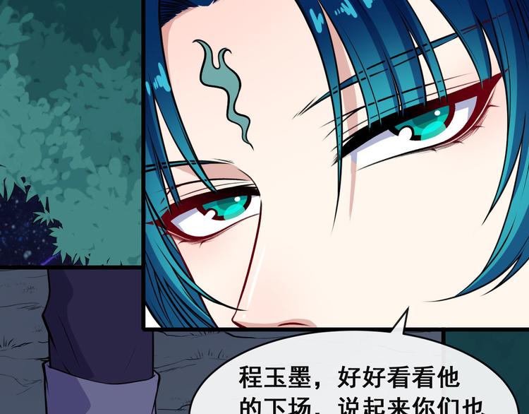 第129话 能站起来吗？(1/3)-第134话