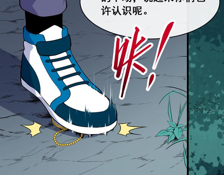 第129话 能站起来吗？(1/3)-第134话
