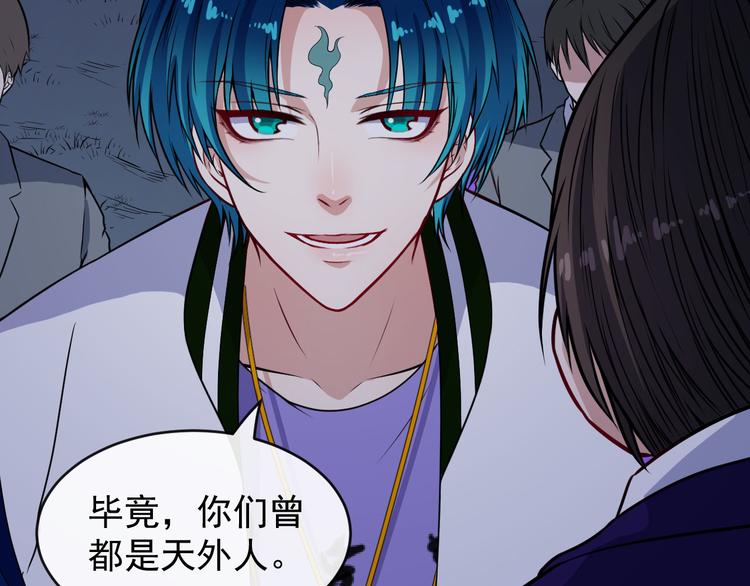 第129话 能站起来吗？(1/3)-第134话