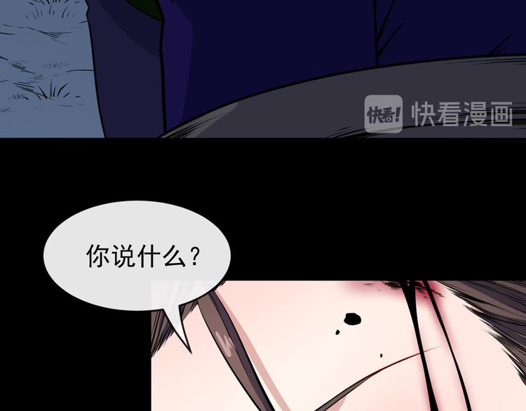 第129话 能站起来吗？(1/3)-第134话