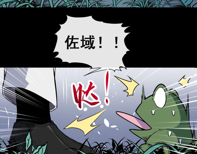 第129话 能站起来吗？(1/3)-第134话