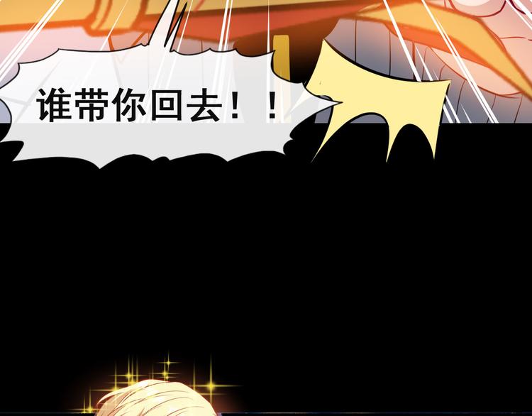 第129话 能站起来吗？(1/3)-第134话