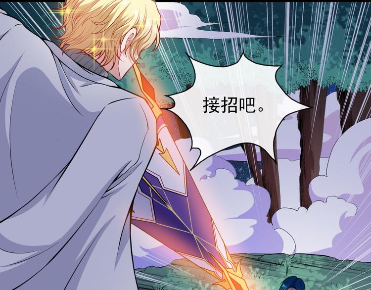 第129话 能站起来吗？(1/3)-第134话