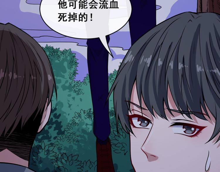 第129话 能站起来吗？(1/3)-第134话