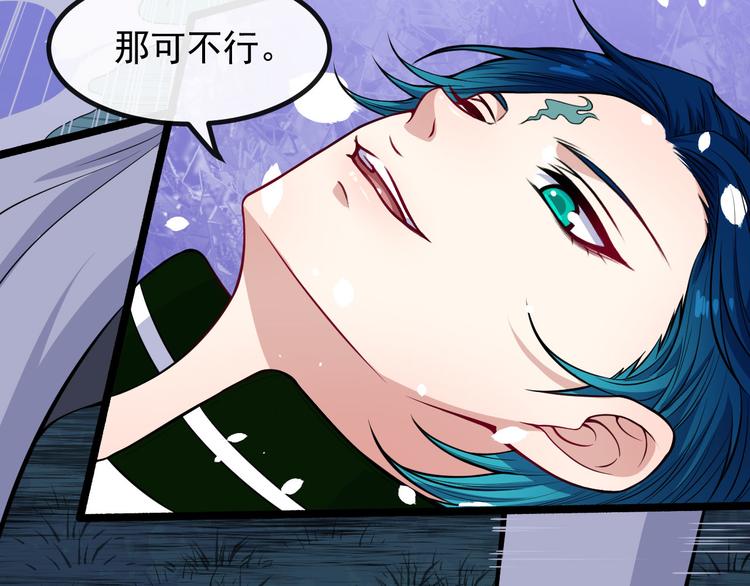 第129话 能站起来吗？(1/3)-第134话