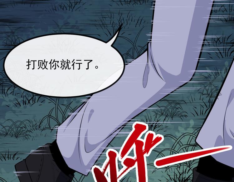 第129话 能站起来吗？(1/3)-第134话