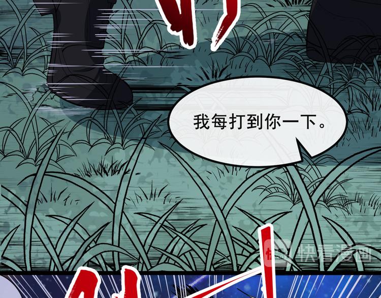 第129话 能站起来吗？(1/3)-第134话