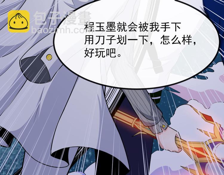第129话 能站起来吗？(1/3)-第134话