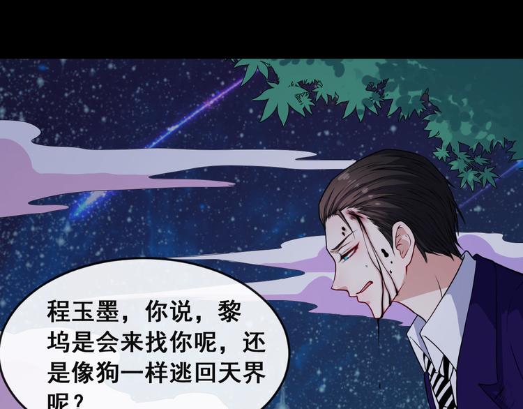 第129话 能站起来吗？(1/3)-第134话